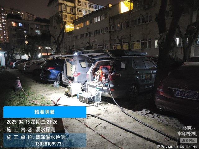 新荣区消防水管漏水检测维修公司电话